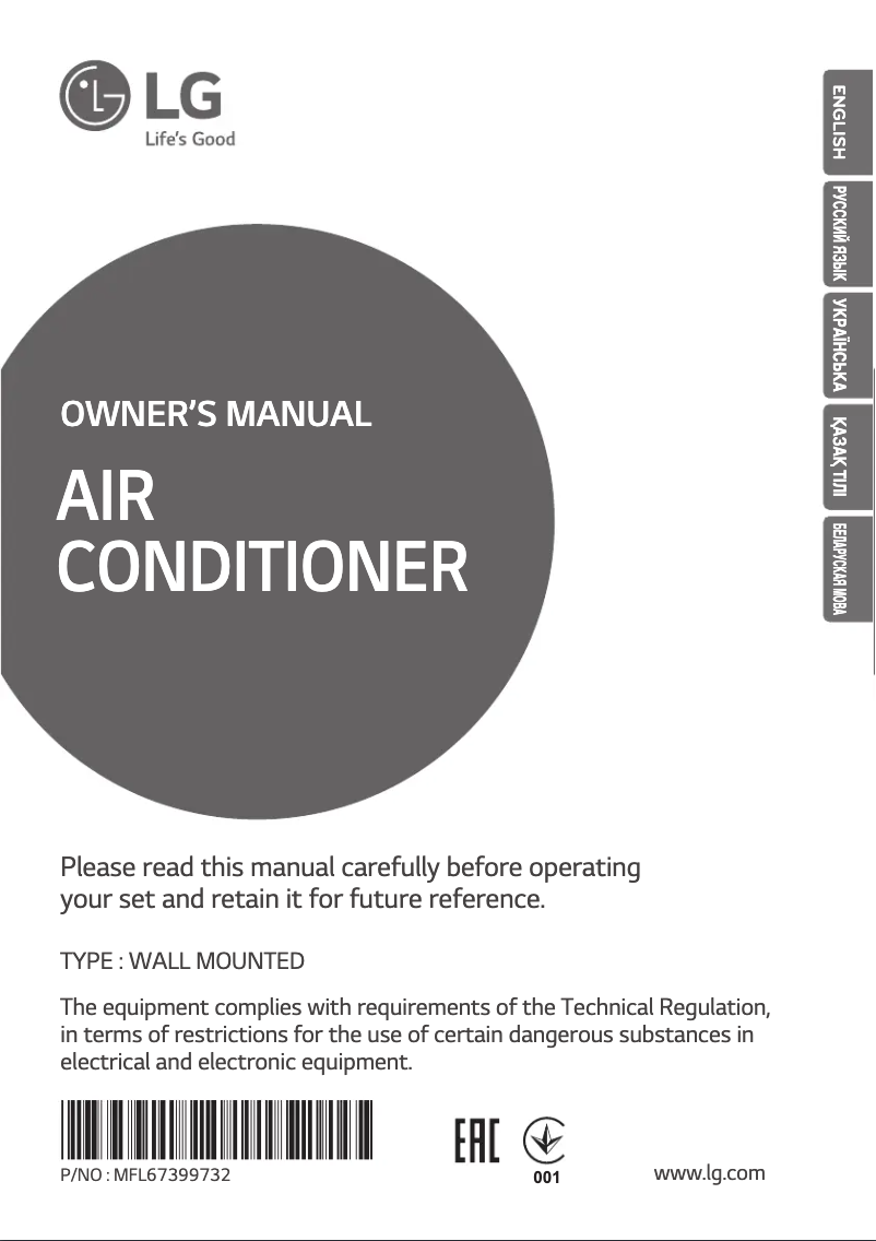 Page 1 de la notice Manuel utilisateur LG CS09AWV