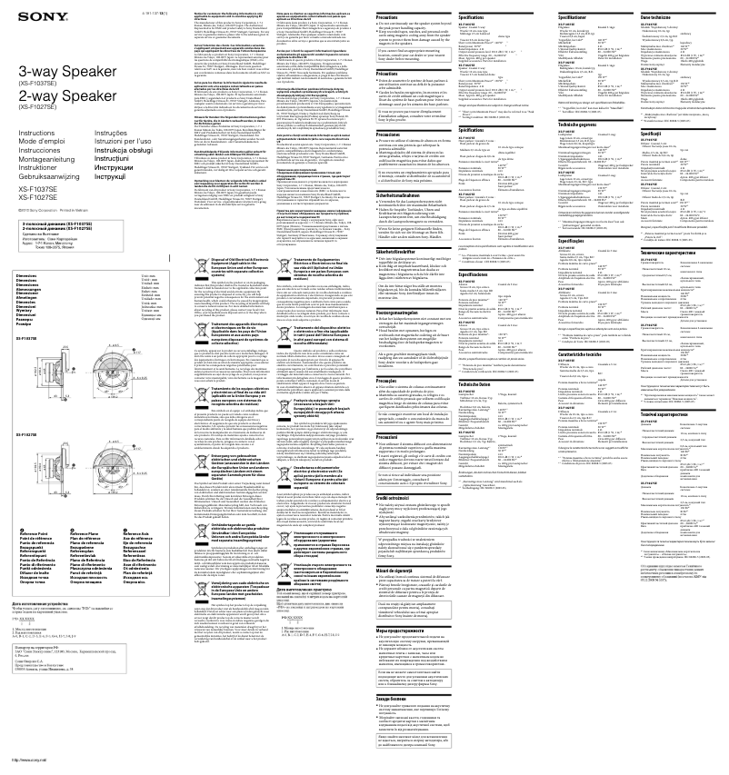 Page 1 de la notice Manuel utilisateur Sony XS-F1037SE