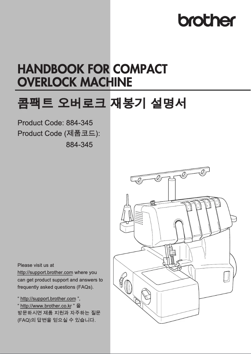 Page n°1 - Manuel utilisateur Brother 2034D