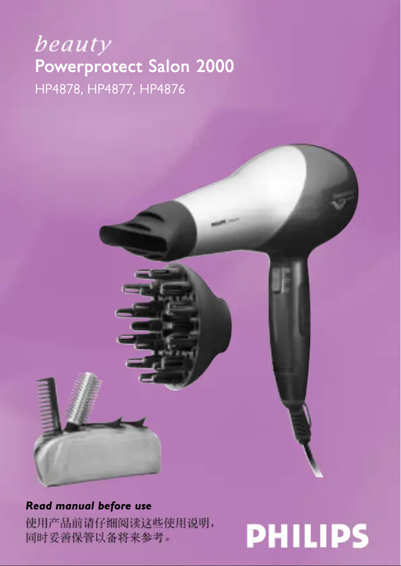 Página 1 del manual Manual de usuario Philips Powerprotect Salon 2000 HP4878