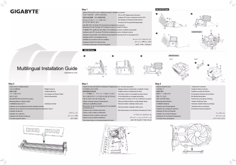 Page n°1 - Guide d'installation Gigabyte Z790 D AC