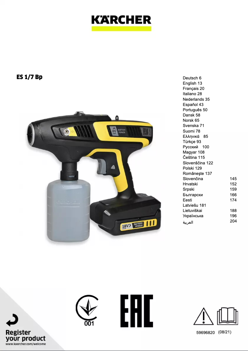 Page n°1 - Manuel utilisateur Kärcher HD 6/15 G Classic