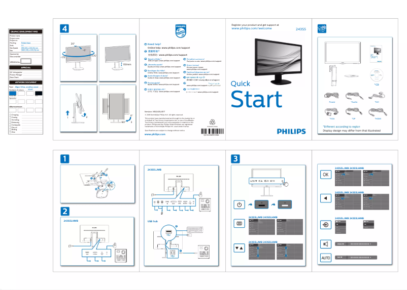 Página 1 del manual Guía de inicio rápido Philips 243S5LJMB