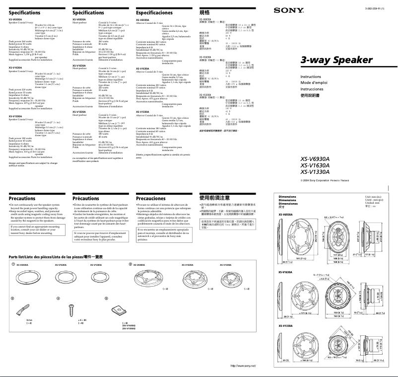 Page 1 de la notice Manuel utilisateur Sony XS-V6930A