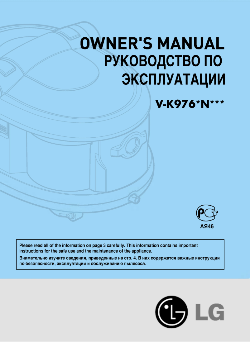 Page n°1 - Manuel utilisateur LG V-K9762NDU