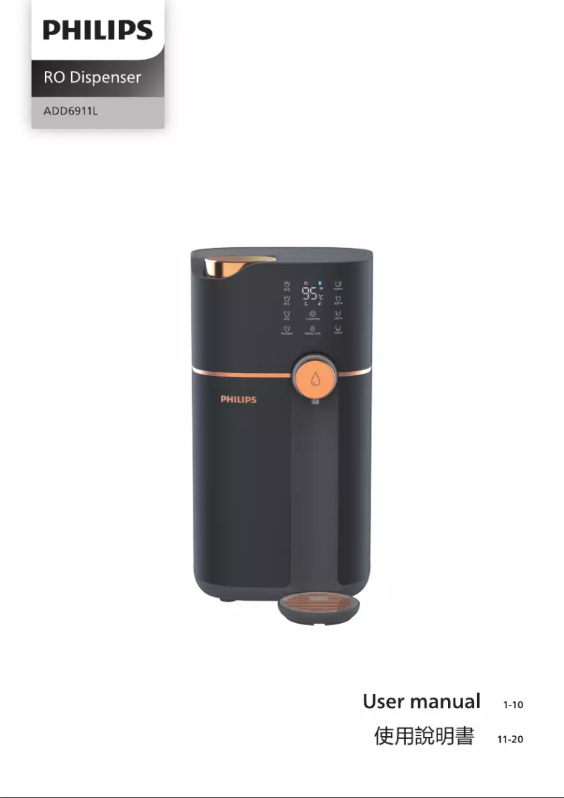 Page 1 de la notice Manuel utilisateur Philips ADD6911L