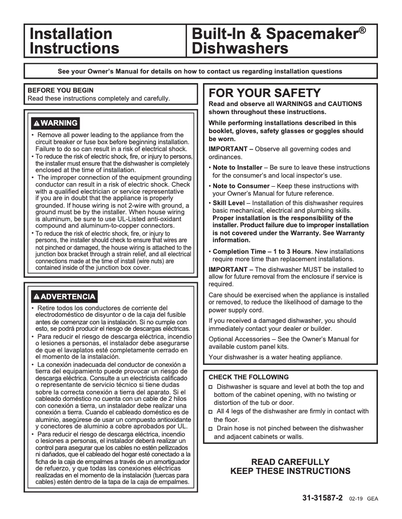 Image de la première page du manuel de l'appareil HDA2160HSS