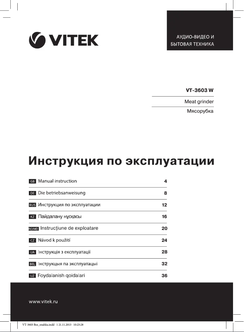 Image de la première page du manuel de l'appareil VT-3603 W