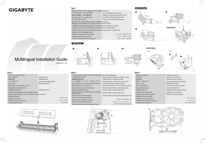 Page n°1 - Guide d'installation Gigabyte Z790 D AX