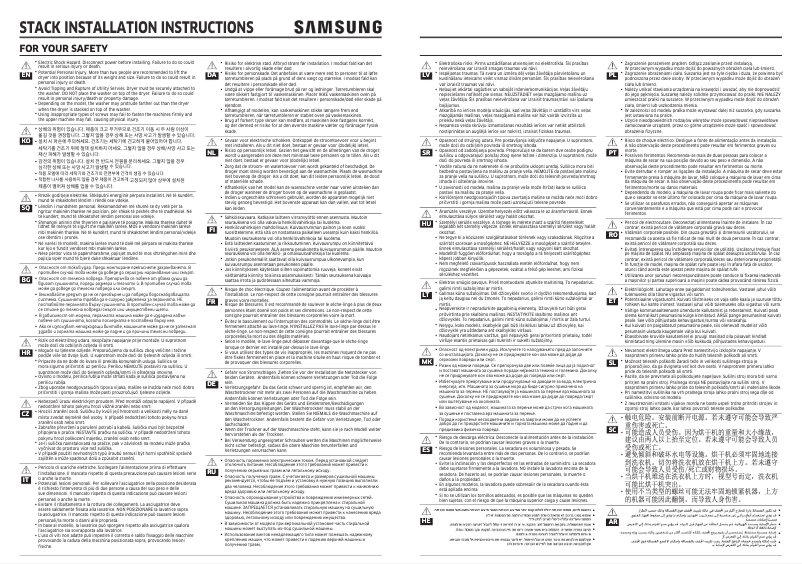 Page 1 de la notice Manuel utilisateur Samsung SKK-DF