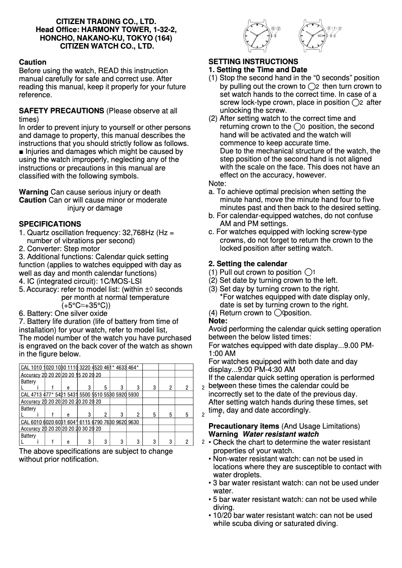 Image de la première page du manuel de l'appareil CAL 7630