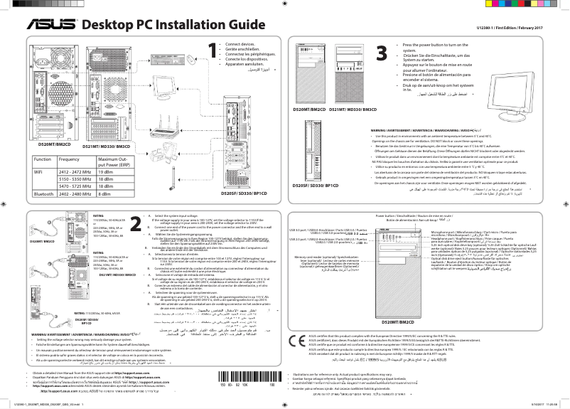 Page 1 de la notice Guide de démarrage rapide Asus Pro D520MT