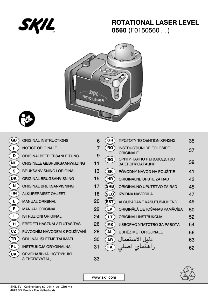 Page 1 of the manual User Manual Skil 0560 AC