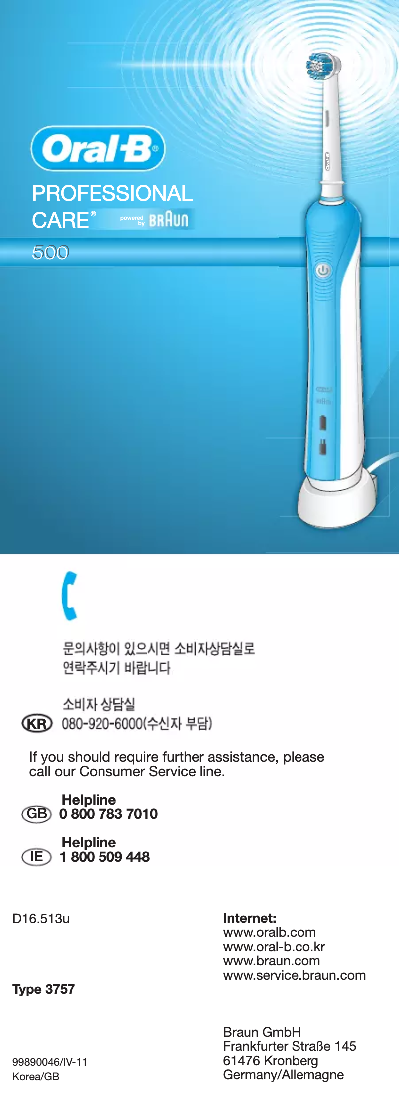 Page 1 de la notice Manuel utilisateur Oral-B Professional Care 500 D16.513