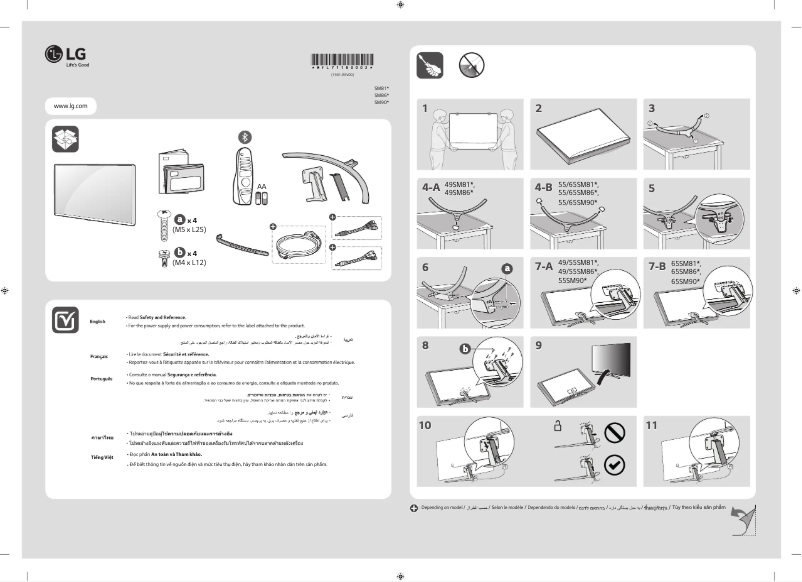 Página 1 del manual Manual de usuario LG 49SM8600PTA