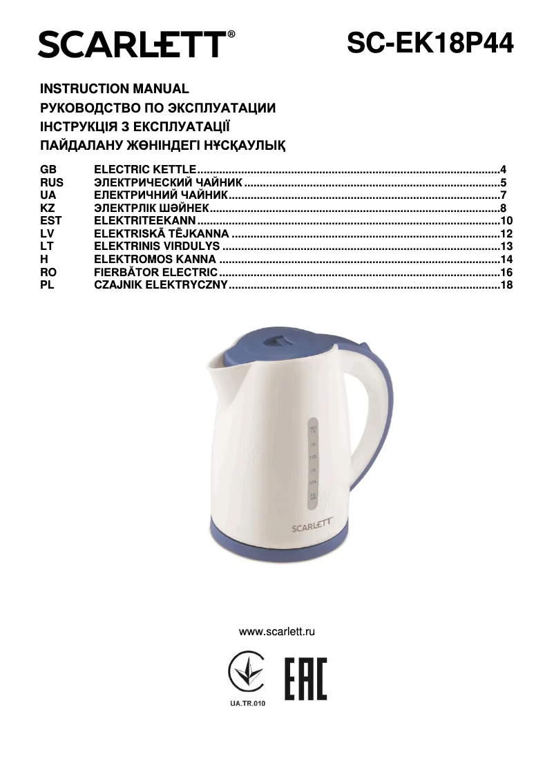Página 1 del manual Manual de usuario Scarlett SC-EK18P44
