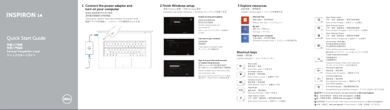 Image de la première page du manuel de l'appareil Inspiron 7437