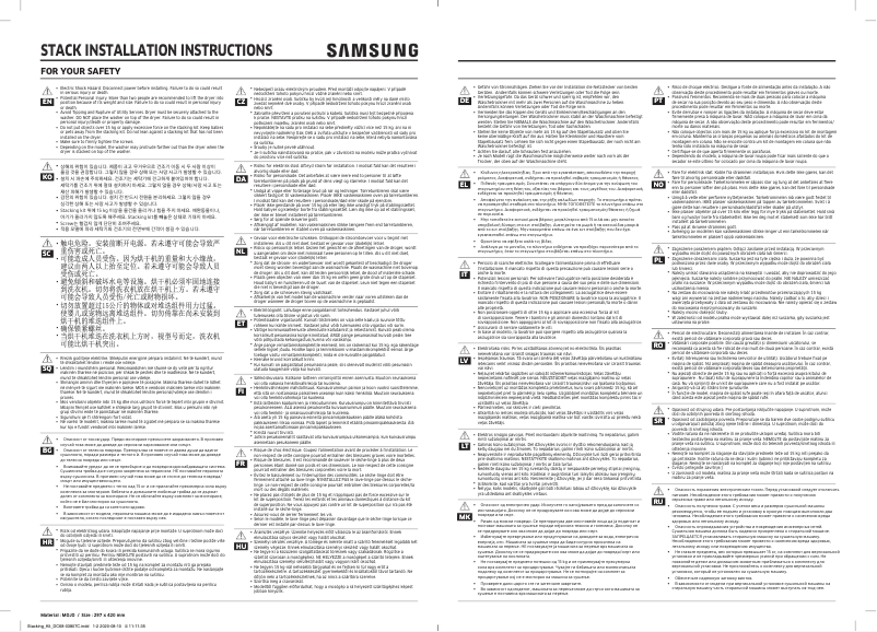 Page 1 de la notice Manuel utilisateur Samsung SKK-UDW