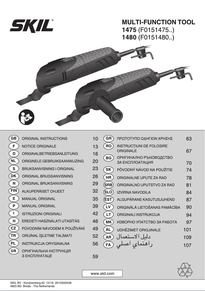 Page 1 de la notice Manuel utilisateur Skil 1475 AD