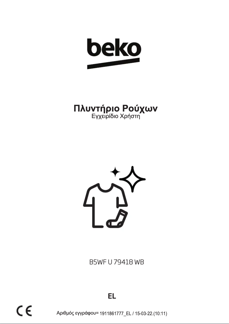 Page 1 de la notice Manuel utilisateur Beko B5WF U 79418 WB