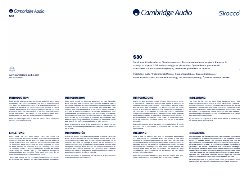 Page 1 de la notice Manuel utilisateur Cambridge S30