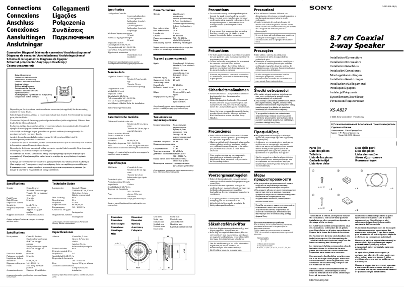 Page 1 de la notice Manuel utilisateur Sony XS-A827