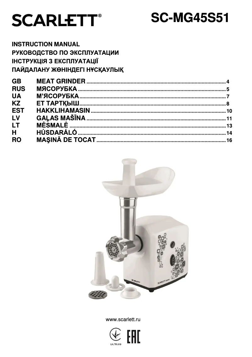 Page n°1 - Manuel utilisateur Scarlett SC-MG45S51