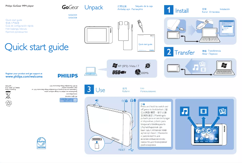 Image de la première page du manuel de l'appareil GoGear SA060308S