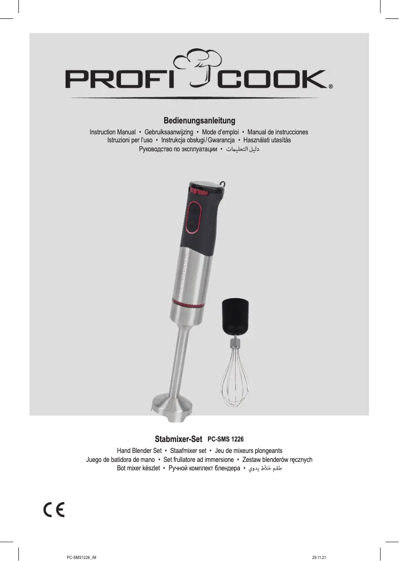 Image de la première page du manuel de l'appareil PC-SMS 1226