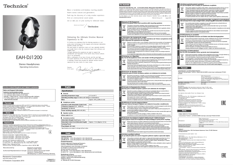 Image de la première page du manuel de l'appareil EAH-DJ1200