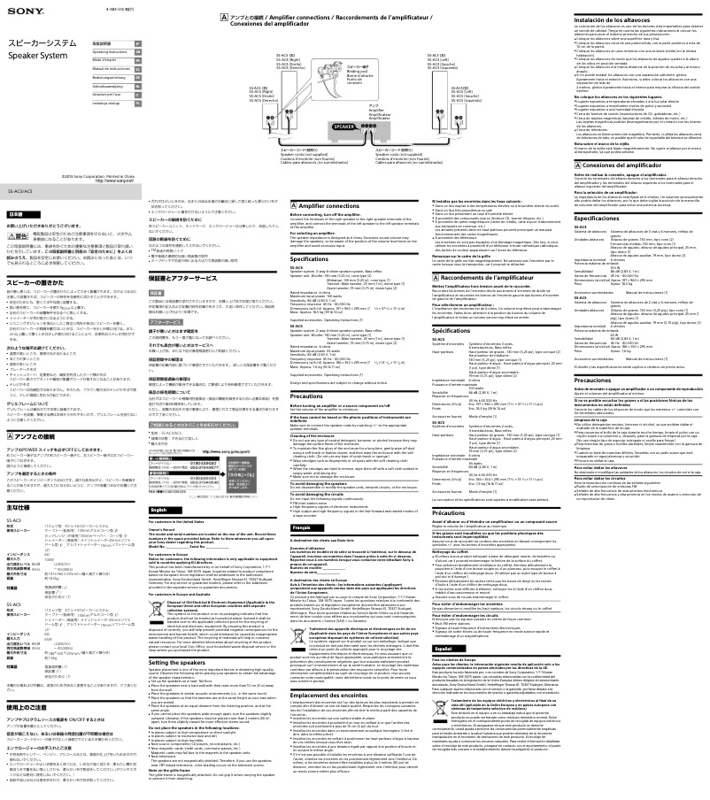 Page 1 de la notice Manuel utilisateur Sony SS-AC5
