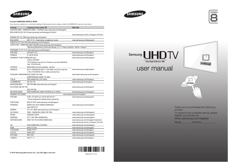 Page 1 de la notice Guide de démarrage rapide Samsung UE65HU8505Q