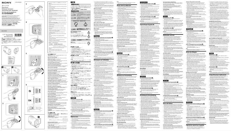 Image de la première page du manuel de l'appareil AKA-DDX1K