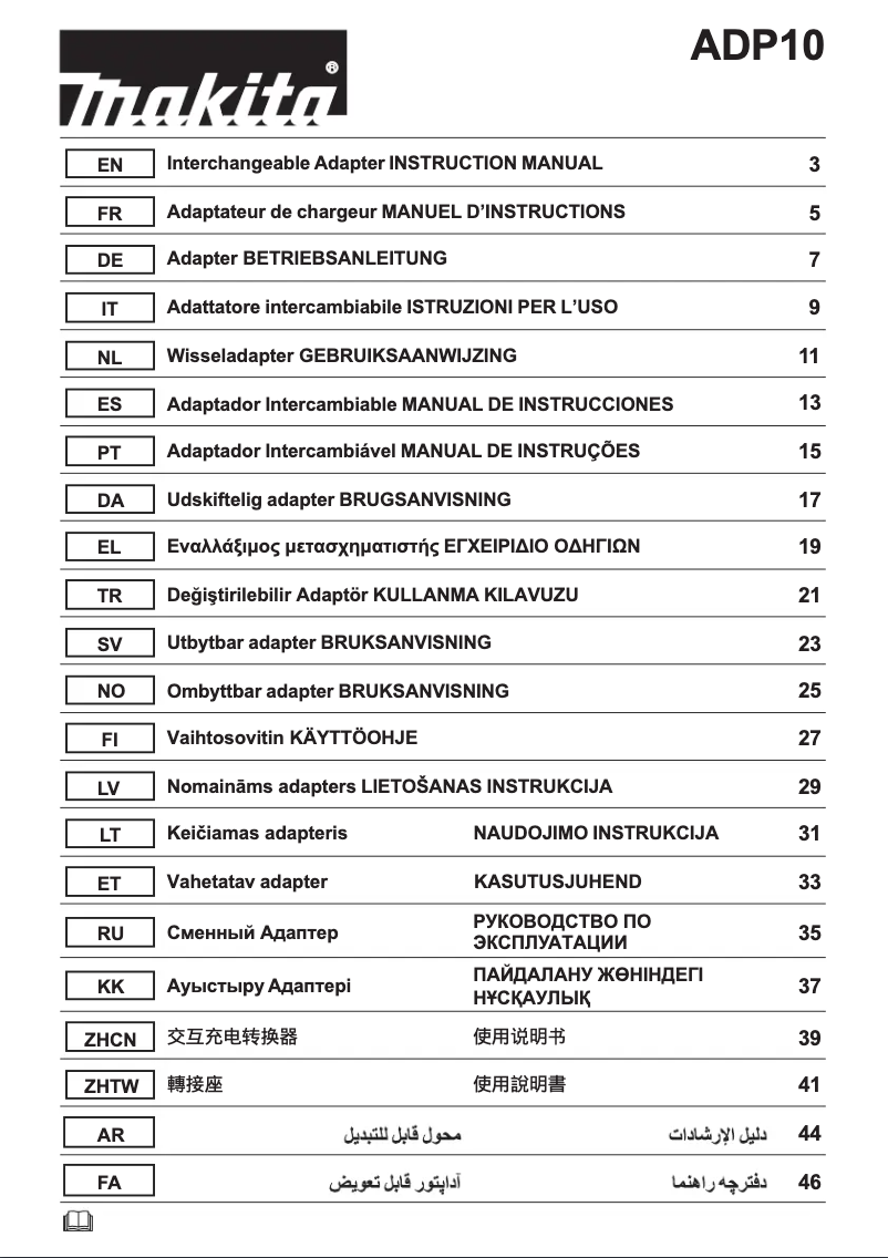 Page 1 de la notice Manuel utilisateur Makita ADP10