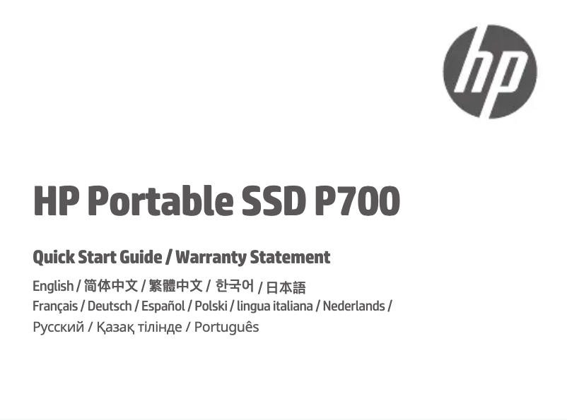 Page 1 de la notice Manuel utilisateur HP P700