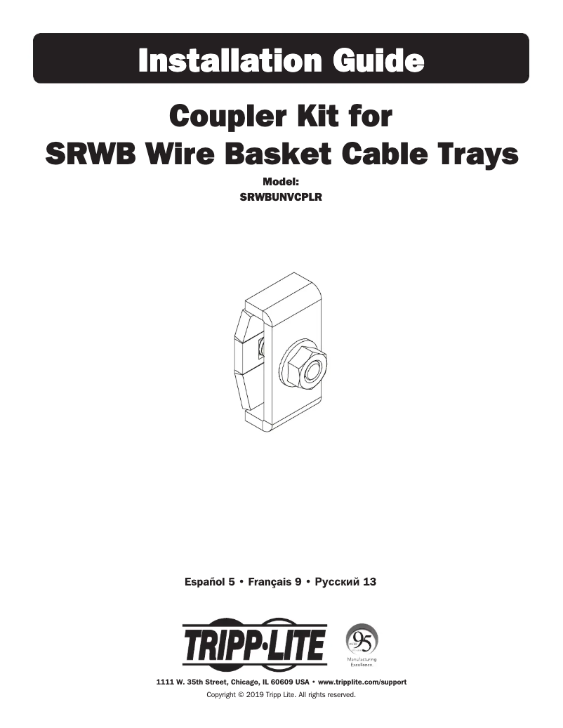 Page n°1 - Manuel utilisateur Tripp Lite SmartRack SRWBUNVCPLR