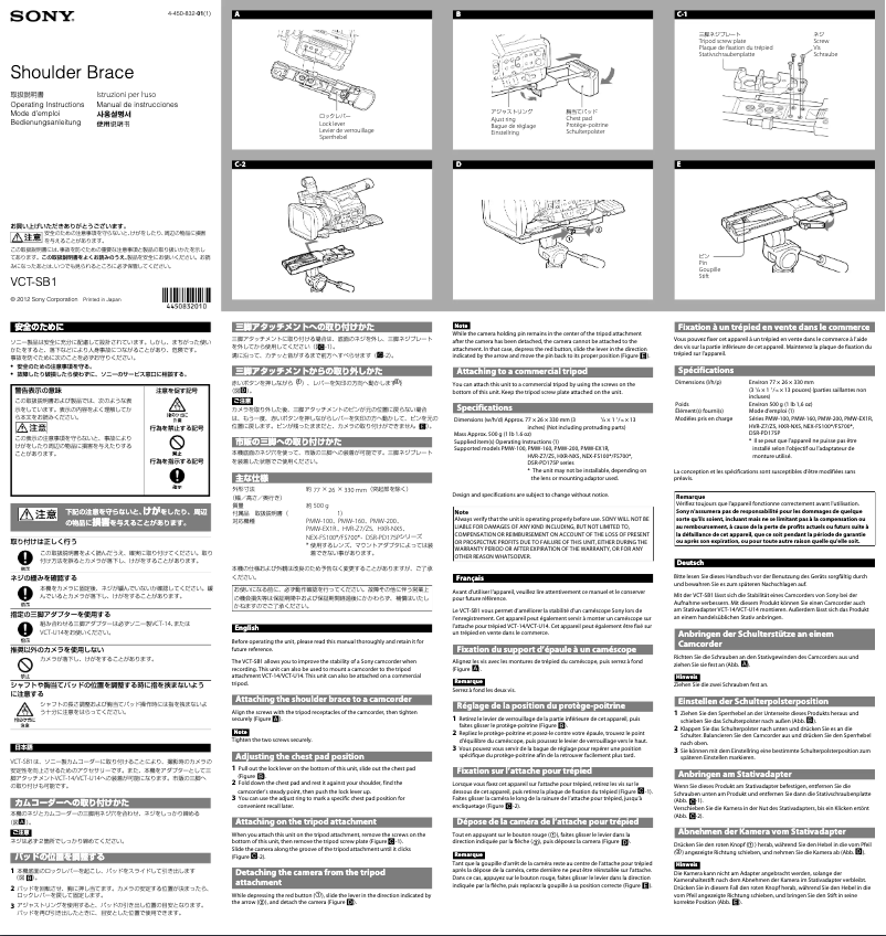 Image de la première page du manuel de l'appareil VCT-SB1