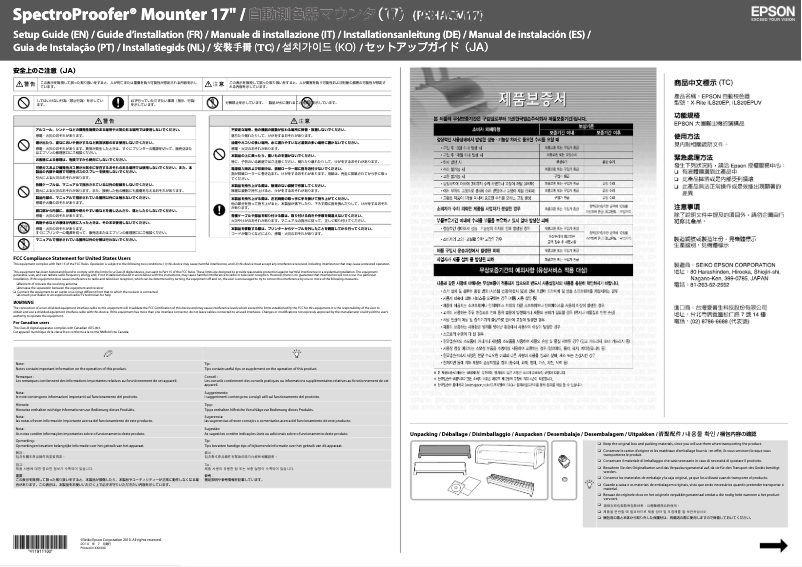 Image de la première page du manuel de l'appareil Stylus Pro 4900