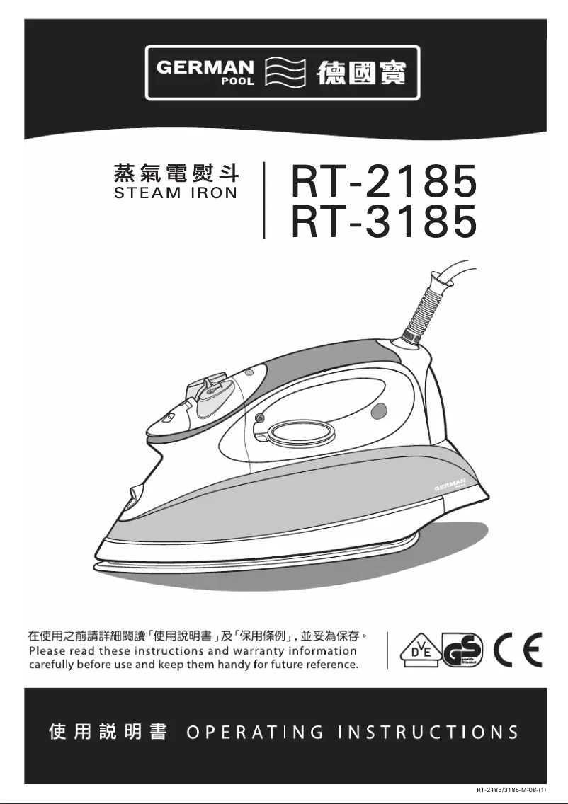 Page 1 de la notice Manuel utilisateur German Pool RT-2185