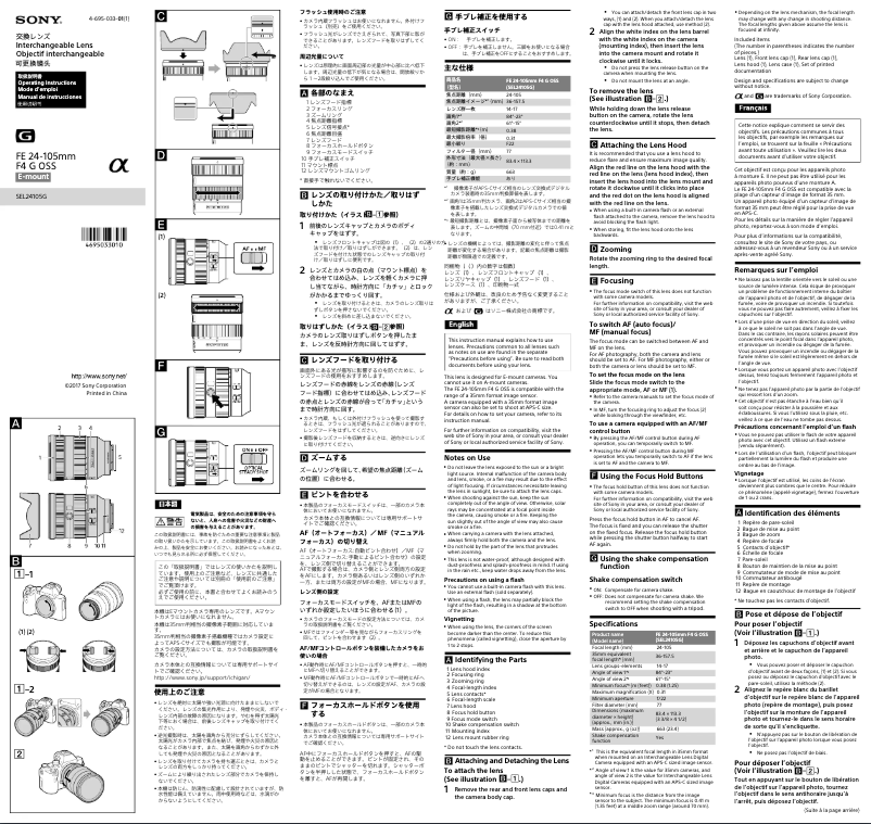 Page 1 de la notice Manuel utilisateur Sony FE 24-105mm F4 G OSS