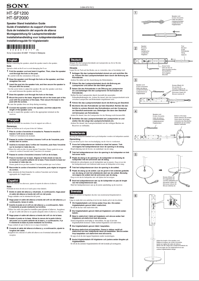 Page 1 de la notice Guide d'installation Sony HT-SS2000