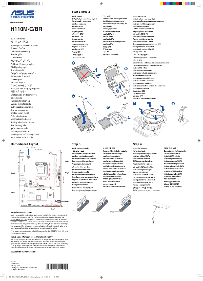 Image de la première page du manuel de l'appareil H110M-C