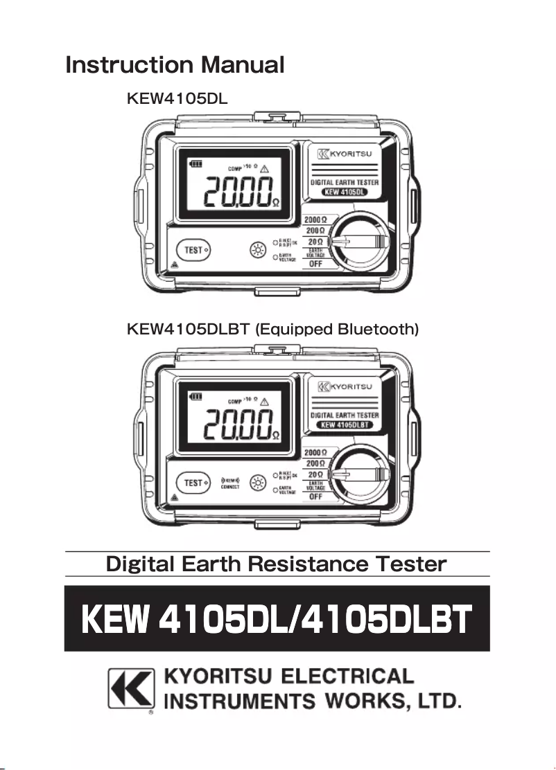 Page 1 de la notice Manuel utilisateur Kyoritsu KEW4105DL