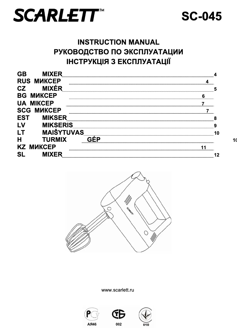 Page n°1 - Manuel utilisateur Scarlett SC-045
