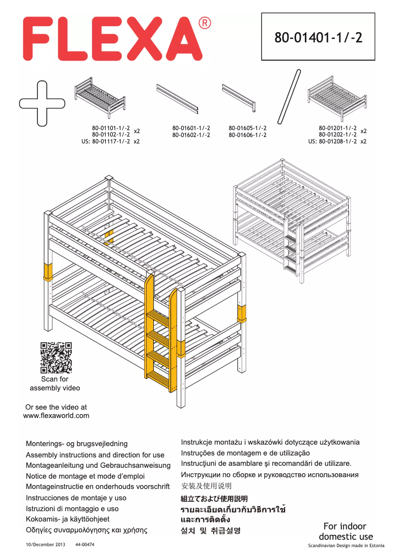 Page 1 de la notice Manuel utilisateur Flexa Classic