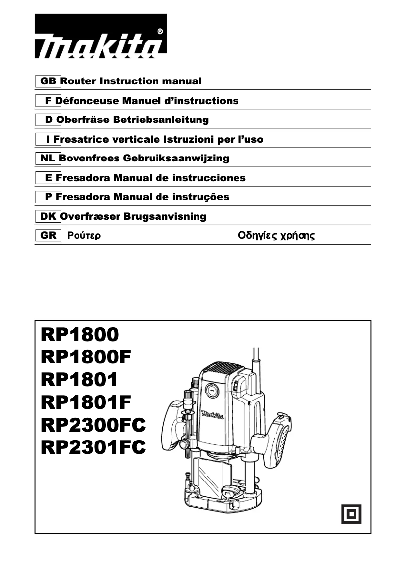 Page 1 de la notice Manuel utilisateur Makita RP2300FCXJ