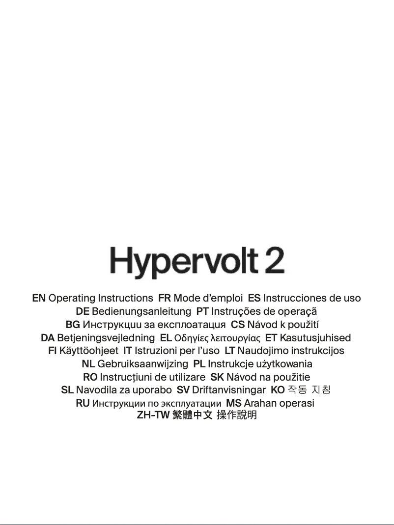 Page n°1 - Manuel utilisateur HyperIce Hypervolt 2