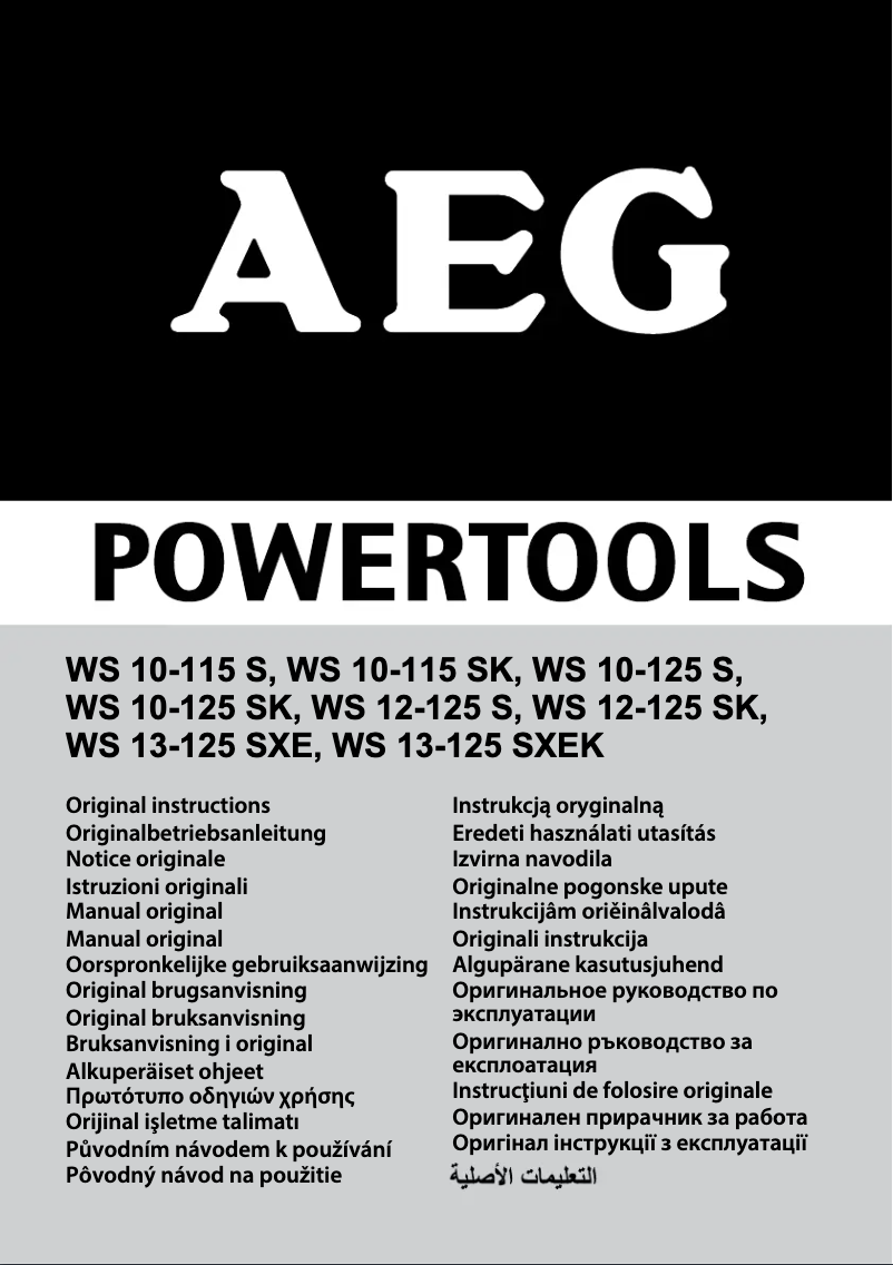 Page 1 de la notice Manuel utilisateur AEG WS 10-125 SK