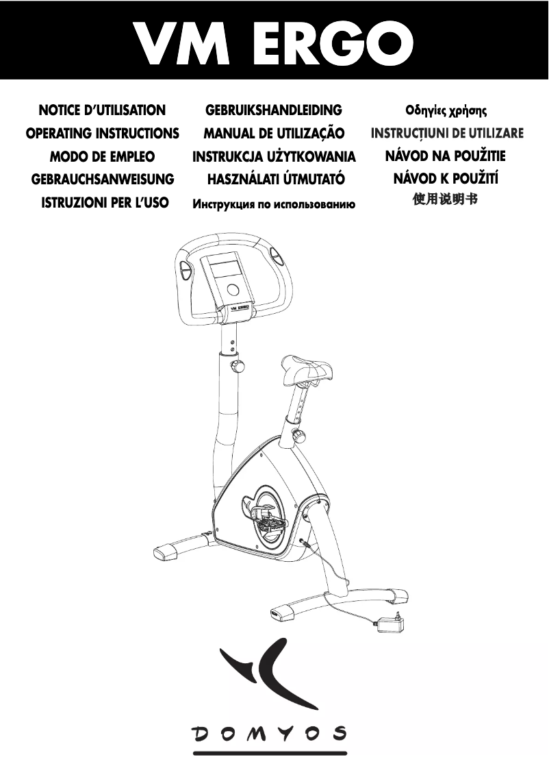 Page n°1 - Manuel utilisateur Domyos VM ERGO