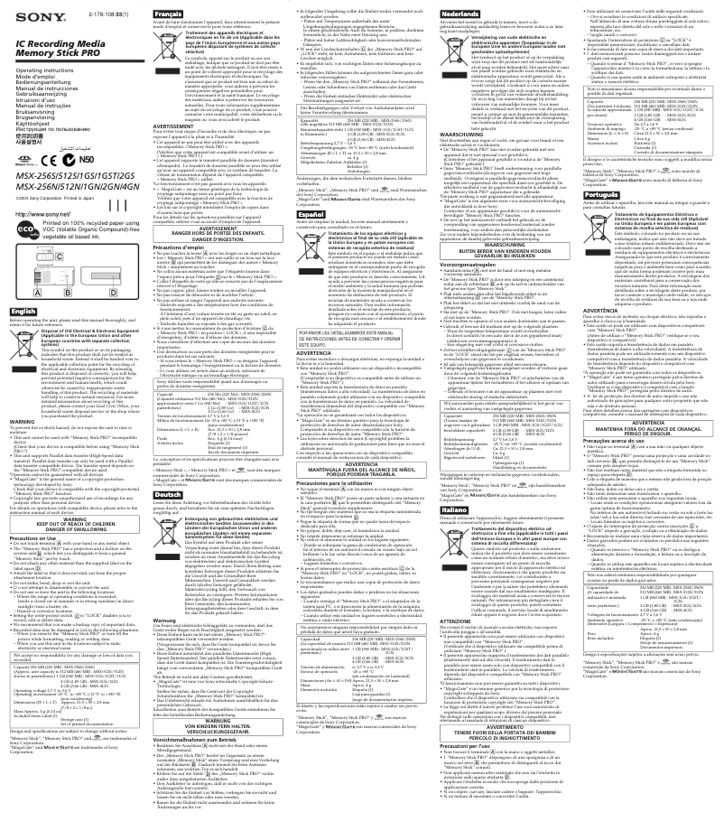 Page 1 de la notice Manuel utilisateur Sony MSX-1GST